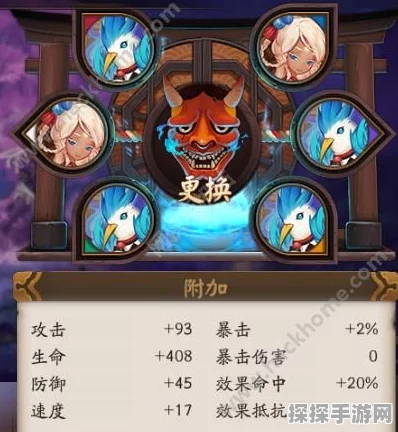 阴阳师手游资讯，深度解析防御型式神被动技能及御魂搭配触发条件