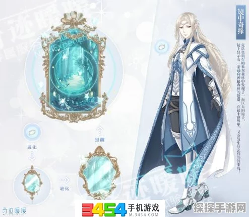 手游资讯，无限暖暖截图与拍照功能全解析