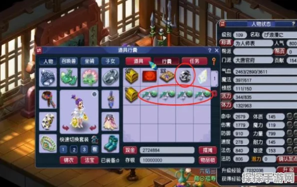 梦幻西游手游，宝石镶嵌与门派选择深度指南