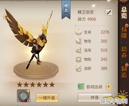 古剑奇谭二手游，偃甲刻印深度解析与操作指南