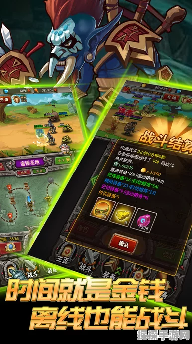 魔兽世界手游资讯，全地下堡坚固宝箱位置大揭秘