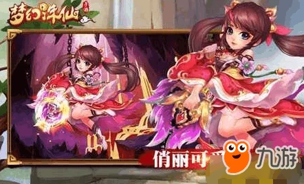 梦幻诛仙手游焚香谷新手入门攻略，装备选择与配置全解析