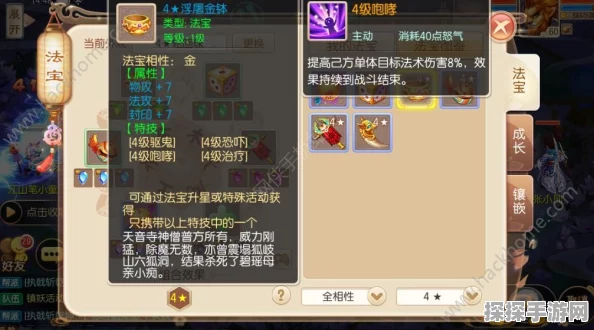梦幻诛仙手游焚香谷新手入门攻略，装备选择与配置全解析