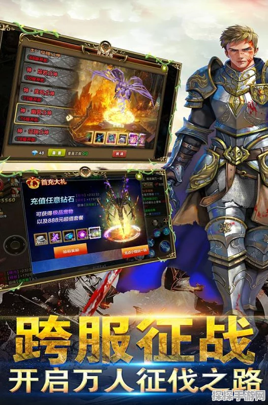剑灵手游新版本全攻略，轻松启程，踏上奇幻冒险之旅