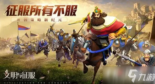 文明与征服最新兑换码大全，助你征服游戏世界