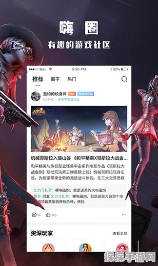 资讯类型确定，新游戏发布资讯撰写