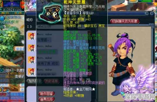 梦幻西游手游，应对恶意陷害苦行虚空策略全解析