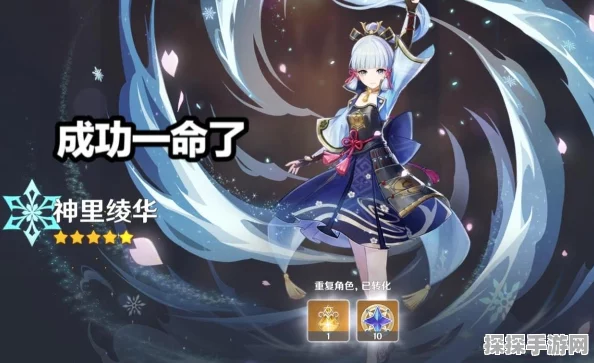 手游资讯，原神陵薮市朝祈愿活动再引热议，米哈游策略引玩家深思