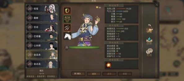 部落与弯刀手游巫术学习全攻略，解锁神秘力量，征服未知世界