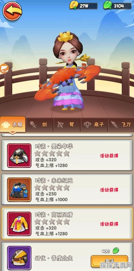 大侠立志传万年玄冰获取攻略及手游资讯速递