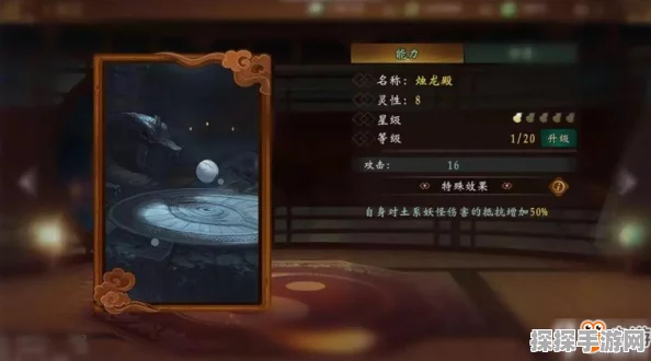 手游资讯，纸嫁衣4解谜新挑战——茶杯误倒酒，智破难关攻略
