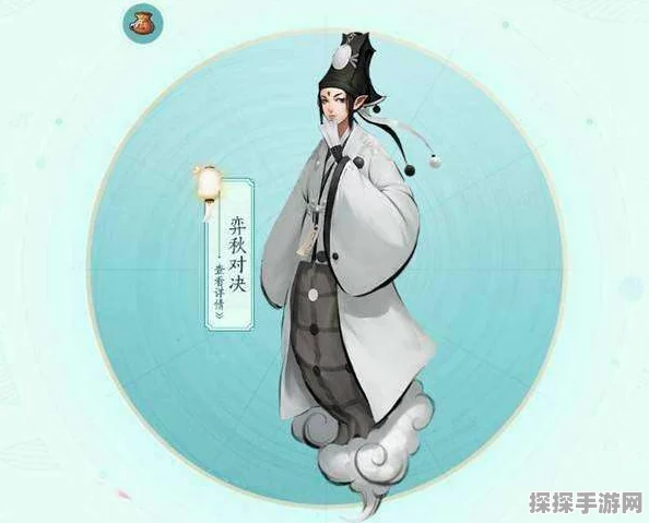 神都夜行录弈秋胜天半子皮肤获取攻略及拓印推荐