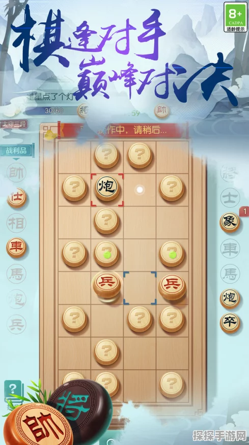 联众象棋网游豆全新功能上线，助力玩家畅享棋艺对决