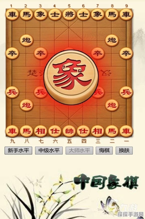 联众象棋网游豆全新功能上线，助力玩家畅享棋艺对决