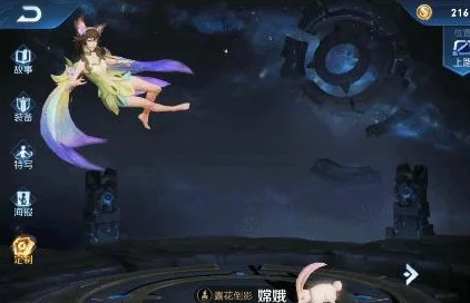 王者荣耀猪八戒猪悟能皮肤上线回顾