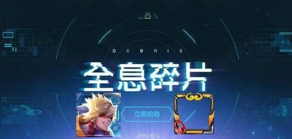 王者荣耀猪八戒猪悟能皮肤上线回顾