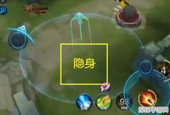 王者荣耀隐身模式深度揭秘，游戏隐身，他人究竟能否洞察虚实？