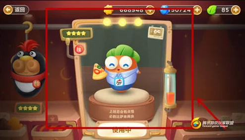 保卫萝卜3赏金赛攻略大全，必小胜策略解析与游戏技巧深度探讨