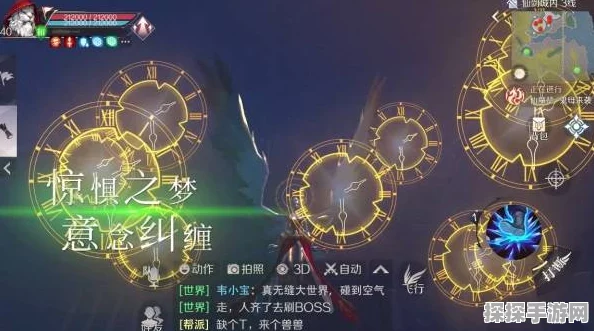 完美世界手游时空幻梦版本震撼发布，夺宝大战即将拉开序幕