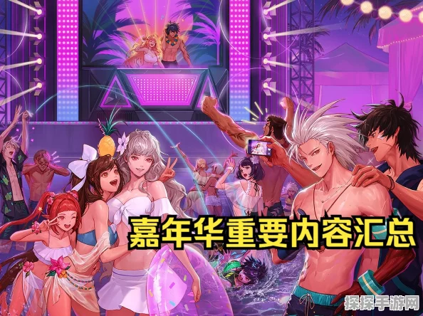 DNF嘉年华活动预告，精彩纷呈，不容错过