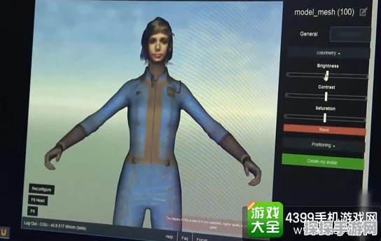 辐射4，傻瓜学者与高智商角色的游戏体验深度剖析