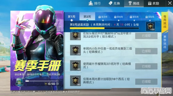 和平精英赞萌露比获取攻略，萌宠联动，充值赢好礼