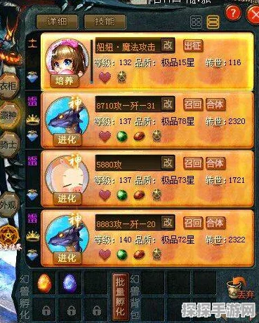 幻兽帕鲁开荒跑图新攻略发布，助力玩家征服未知领域