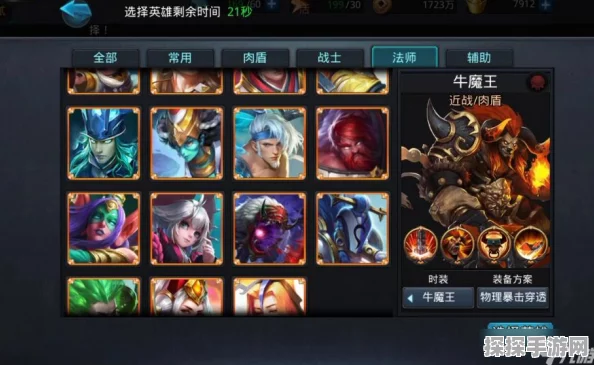 手游资讯，揭秘乱斗西游当前版本最佳阵容搭配策略