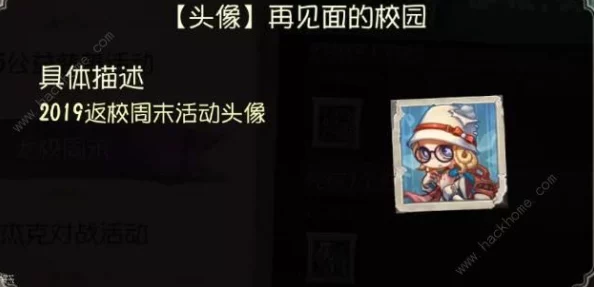 手游资讯，第五人格新监管者歌剧演员正式上线详情