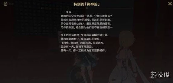 原神手游资讯，晦暗戒指的最佳出售对象揭秘