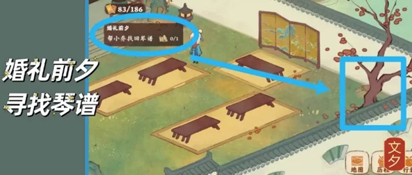 桃源深处有人家南有乔木挖宝攻略全解析