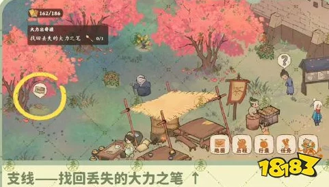 桃源深处有人家南有乔木挖宝攻略全解析