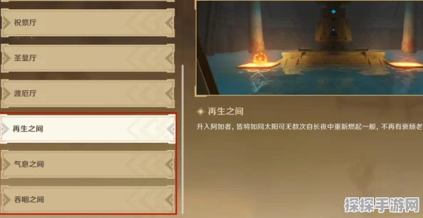 原神手游资讯，全面解析二重证据任务攻略