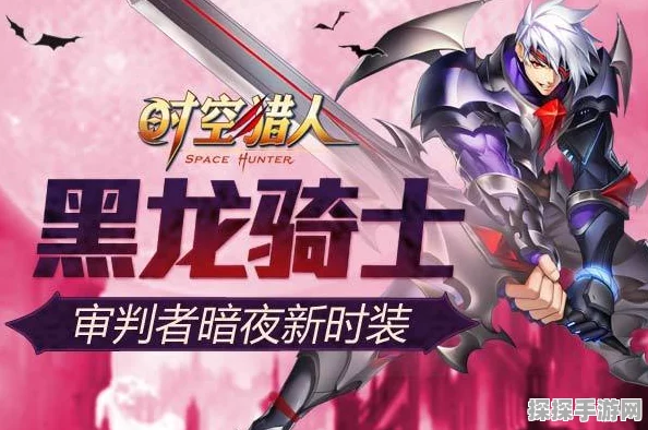 时空猎人手游新版本爆料，影翼骑士疾风穿梭，极致战斗技巧震撼登场