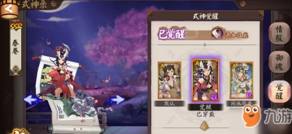 阴阳师绘世花鸟卷御魂配置全攻略
