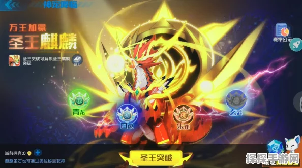 奥拉星手游圣舞麒麟技能全解析