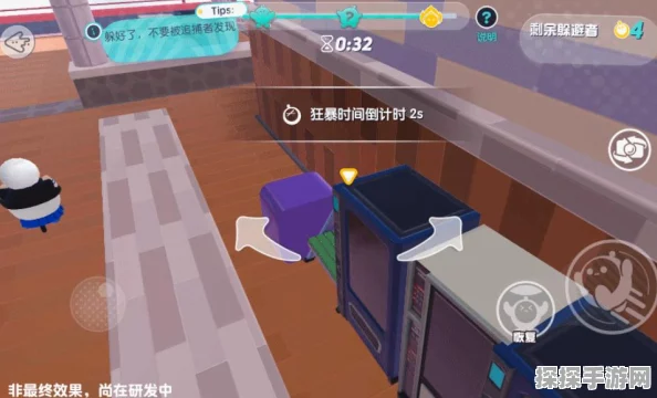 蛋仔派对滑梯乐园捉迷藏全攻略，成为躲藏高手的秘籍