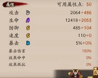 阴阳师手游深度解析，蜜桃芥子技能属性图鉴与资源管理全攻略