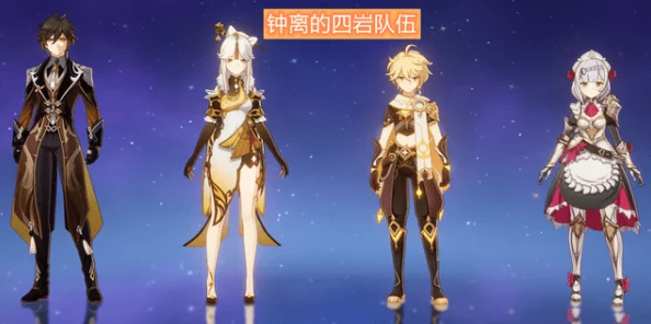 原神五星角色推荐，这些角色值得你全力抽取