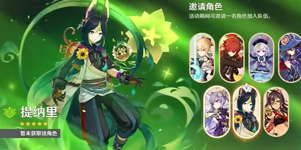 原神五星角色推荐，这些角色值得你全力抽取
