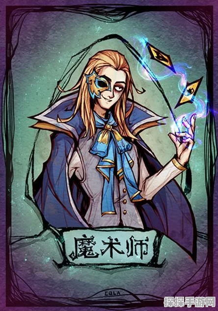 手游资讯，探索魔法牌狼人杀全新玩法，揭秘魔法牌的神秘力量