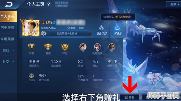 王者荣耀低等级玩家能否赠送皮肤？详细解析与官方规定