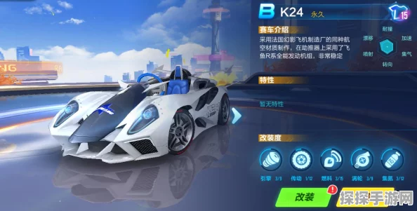 QQ飞车手游B车最佳选择深度解析