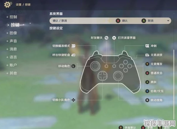 原神Mac版畅玩指南，解锁全新游戏体验