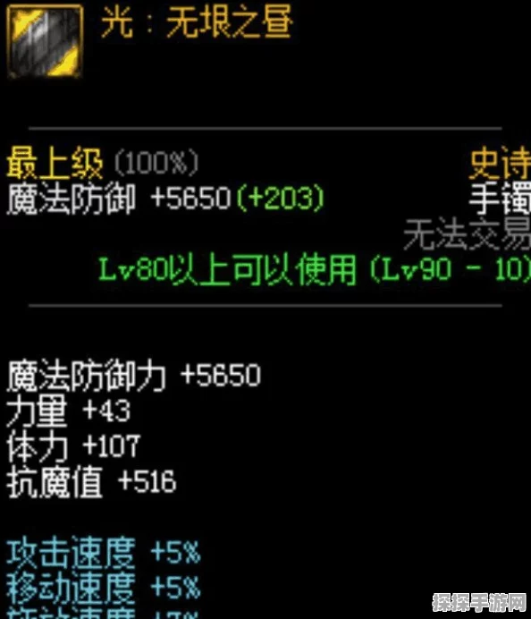 DNF手游资讯，恍惚套强化12与增幅10终极对决引热议