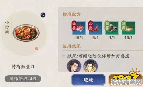 天涯明月刀手游，枫香炒饵块家常做法与配方全面揭秘