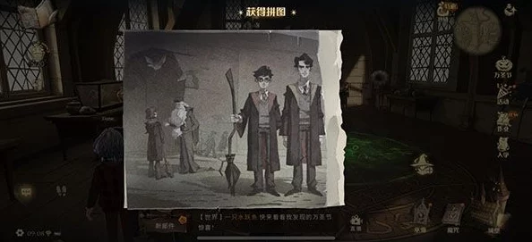 哈利波特魔法觉醒，黑魔法拼图线索实地探索与实战技巧深度解析