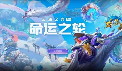 云顶之弈，天才佐伊最强阵容搭配全解析
