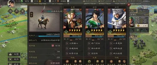 三国志战略版全新兵种等级系统震撼上线，重塑战场格局