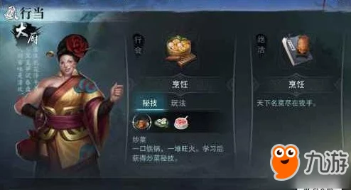 一梦江湖手游深度解析，暗影追踪秘技与追踪蜂找人绝学的奥秘揭秘